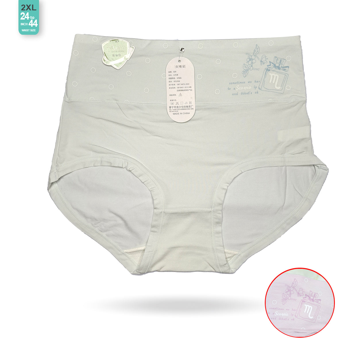 ISB China Panty | 2XL | CP250411608
