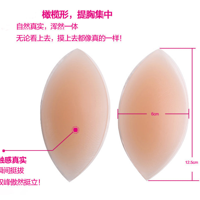 Silicone insert thickened chest pad push up upper support dress chest pad swimming waterproof swimsuit pad invisible underwear insert  | ISMT250717761