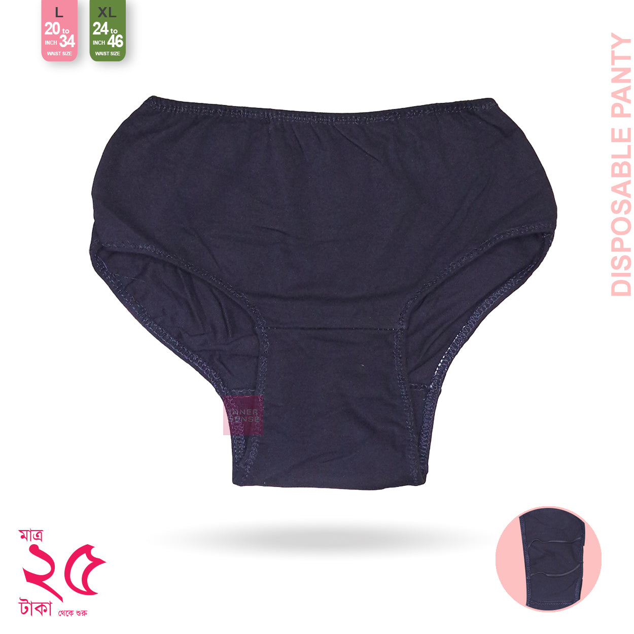 Disposable Panty Period Travel | Black, L, XL | KP250211502