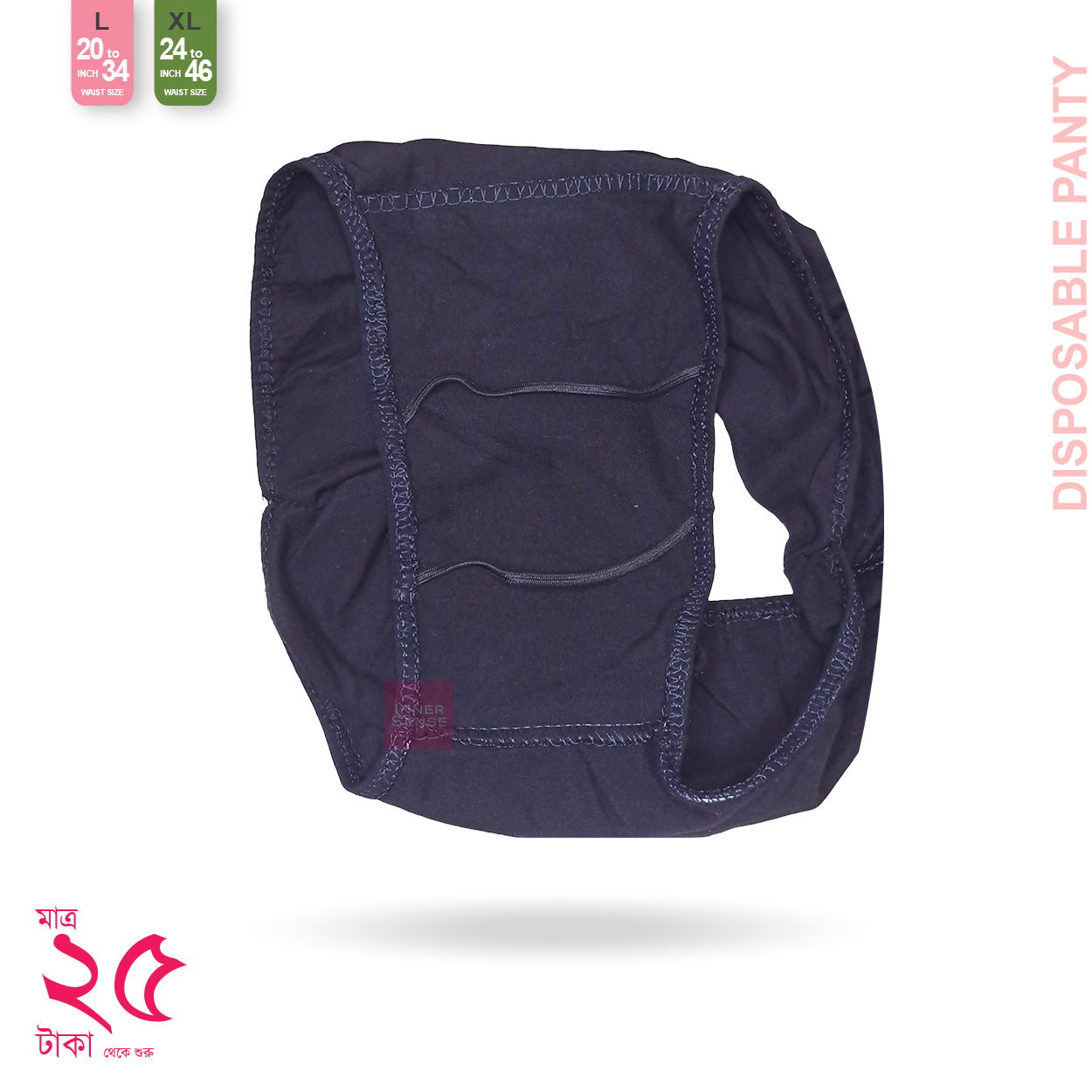 Disposable Panty Period Travel | Black, L, XL | KP250211502