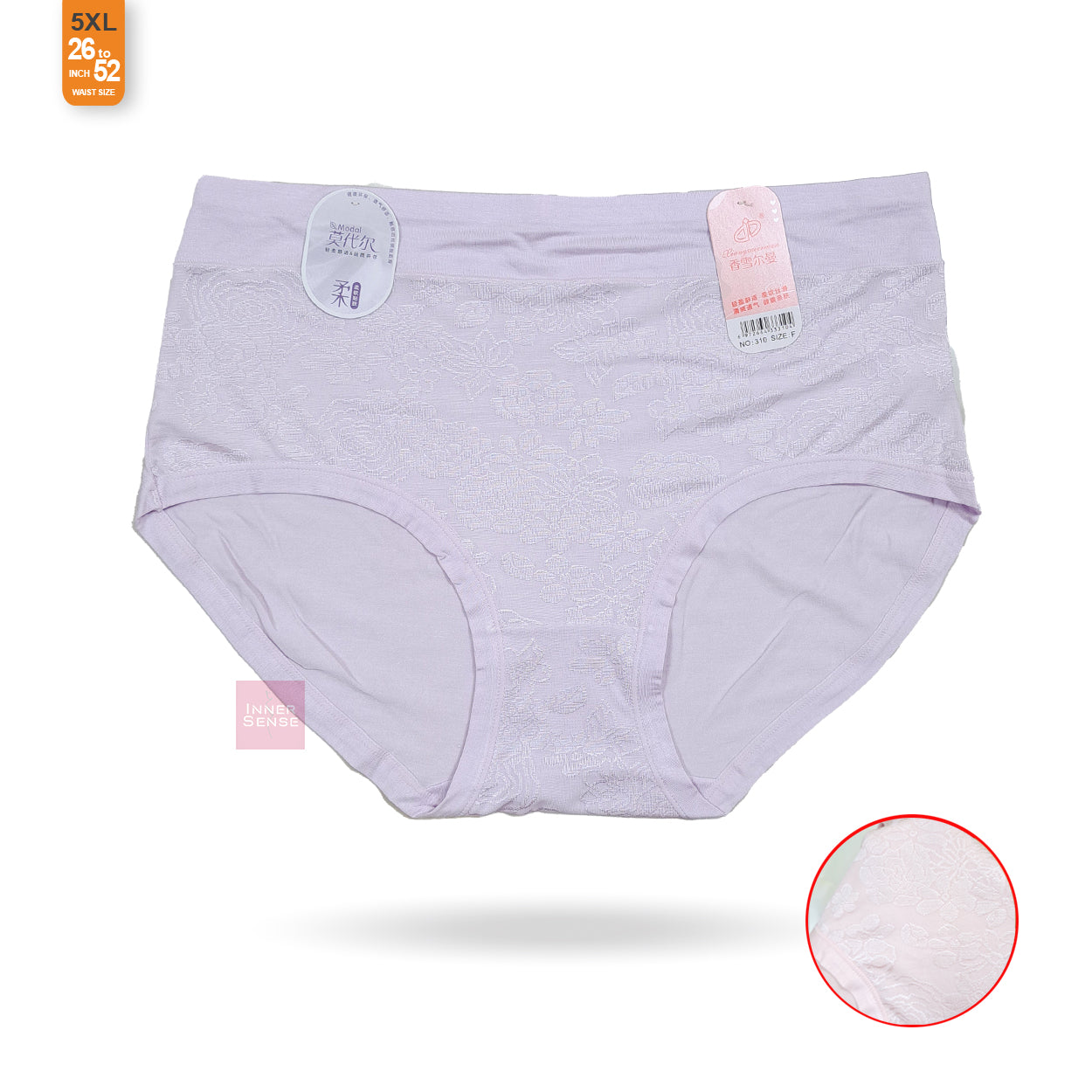 ISB China Panty | 4XL | CP250410310