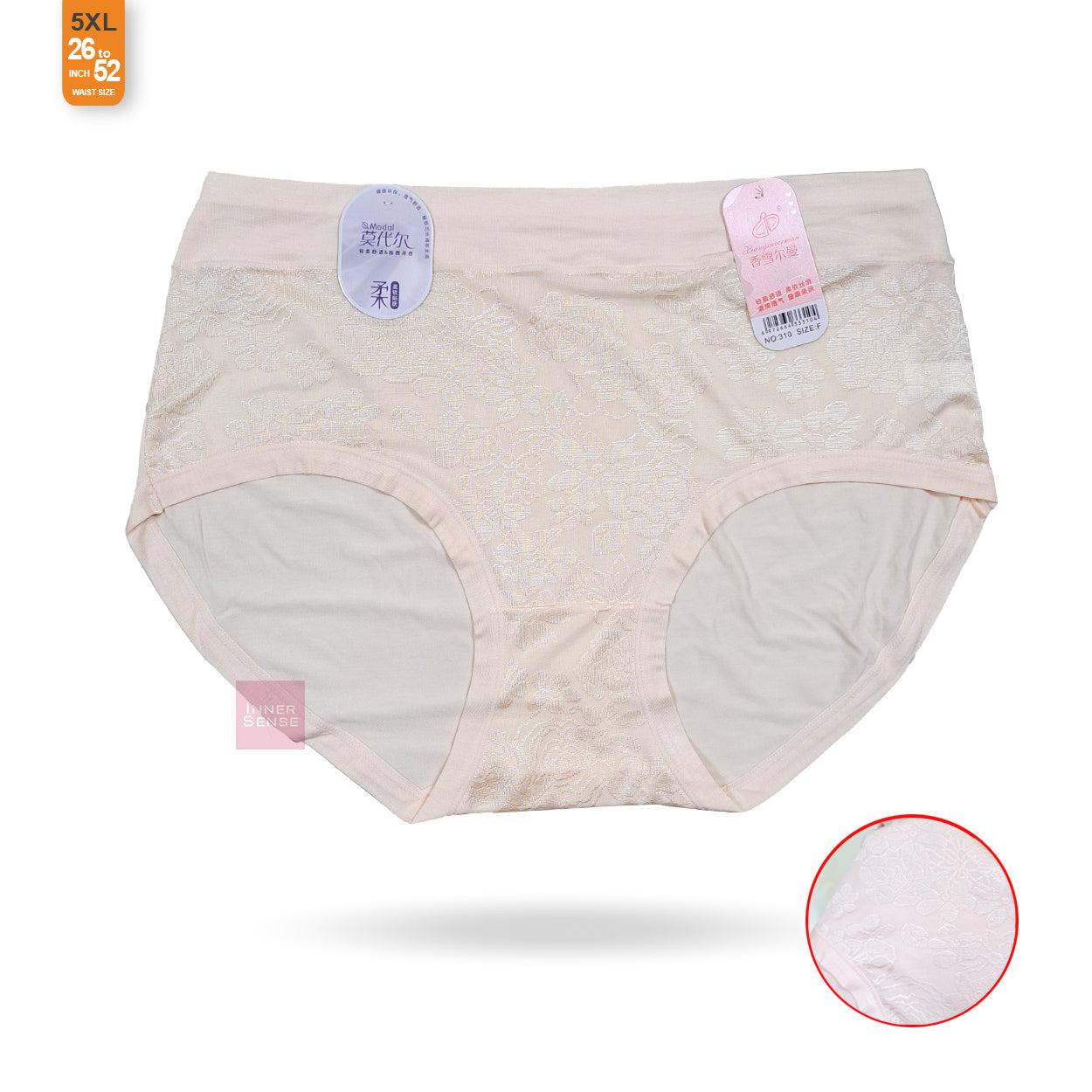 ISB China Panty | 4XL | CP250410310