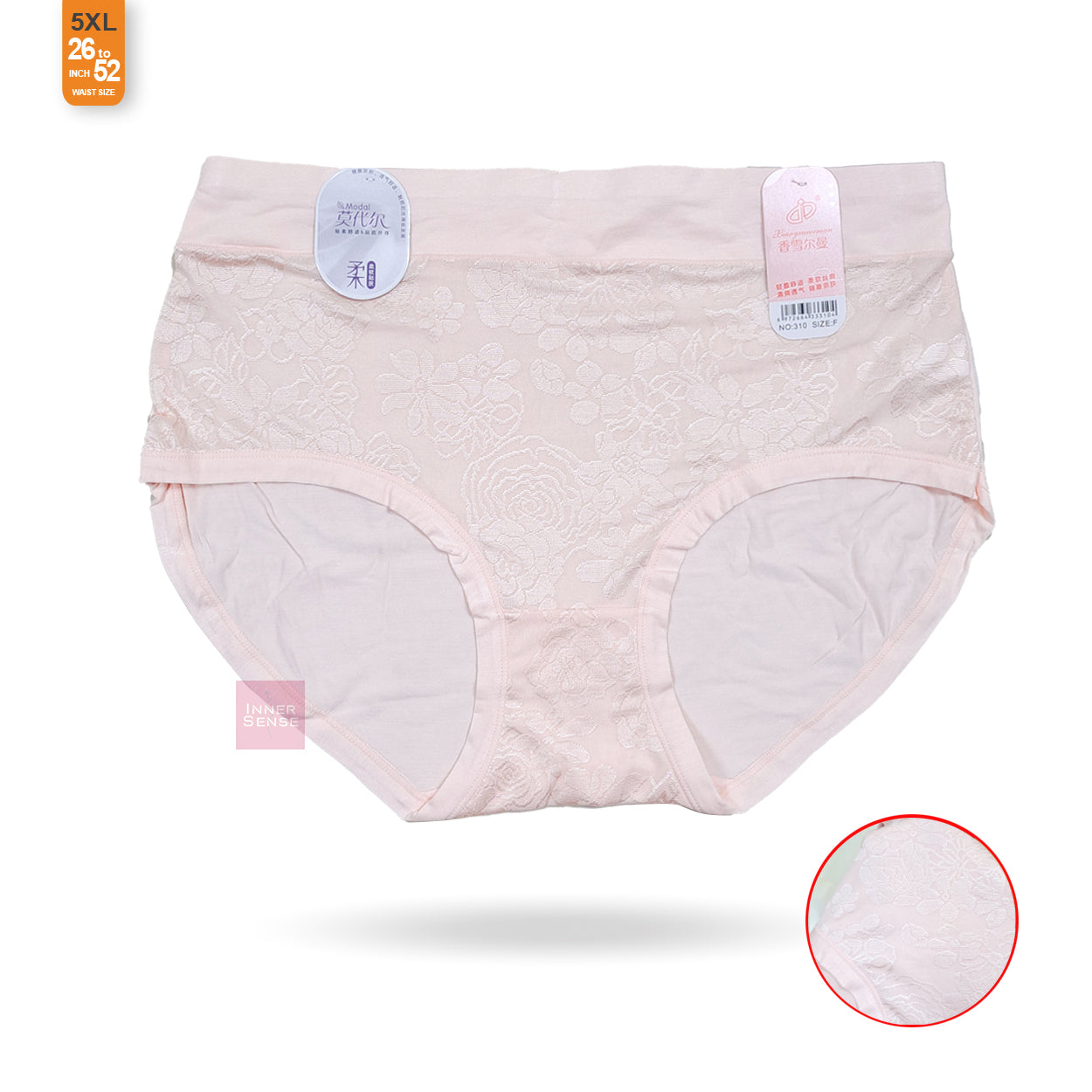 ISB China Panty | 4XL | CP250410310