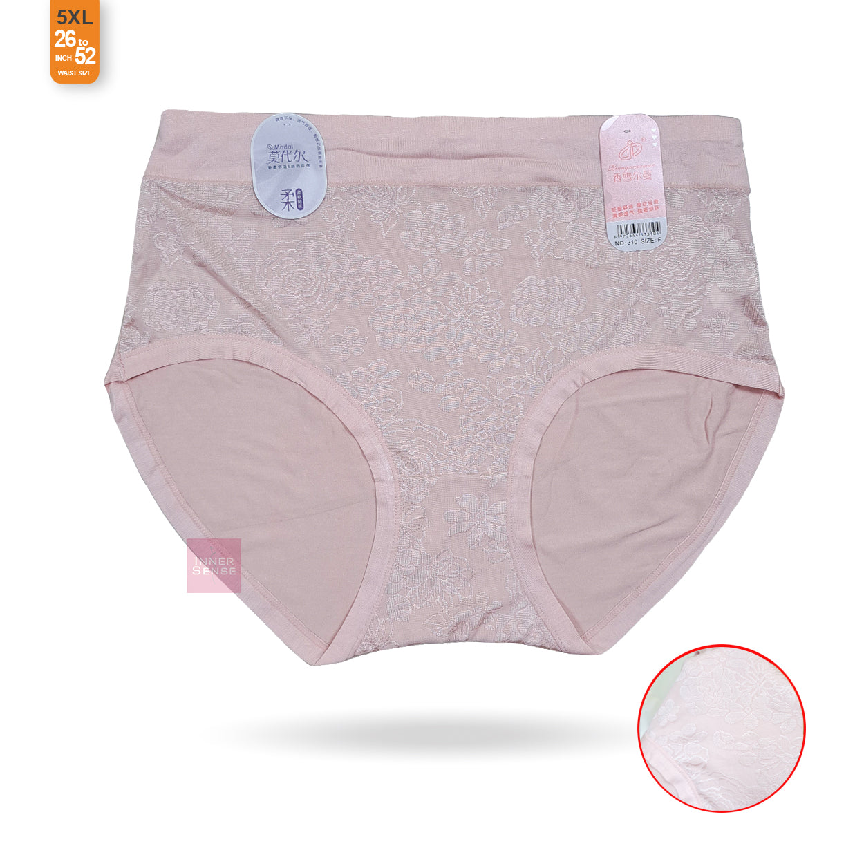 ISB China Panty | 4XL | CP250410310