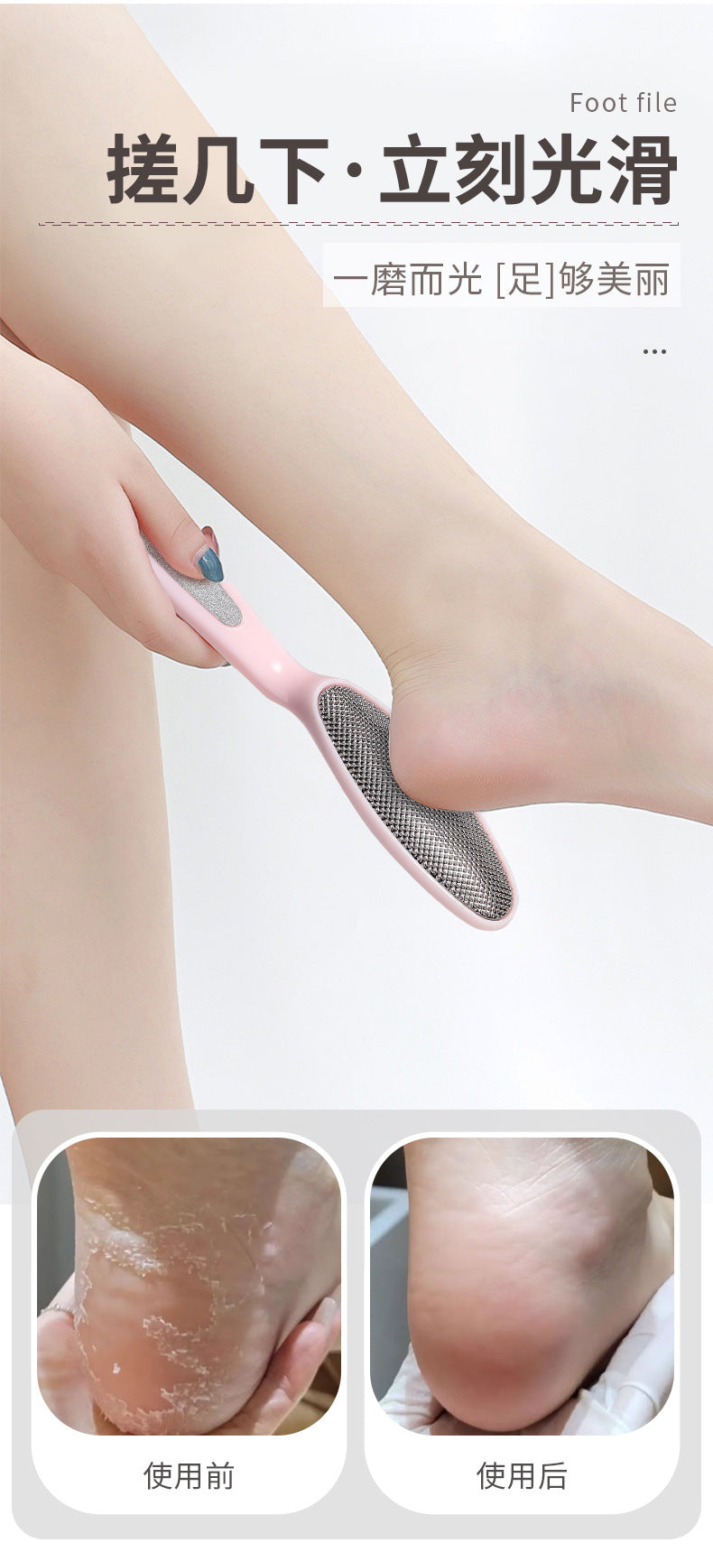 Ramila Multi-Effect Foot File | Foot Grinder | Foot Brush | Dead Skin Remover | Foot Massager | ISMT260722A213