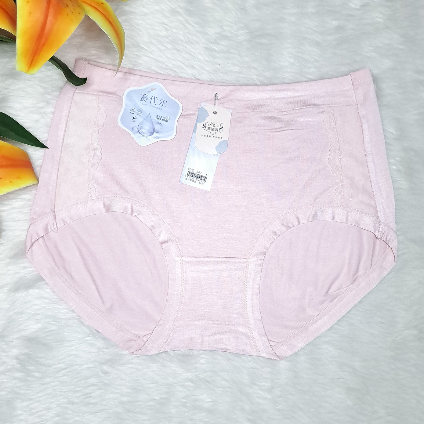 China Imported PANTY | XL | CP240203567