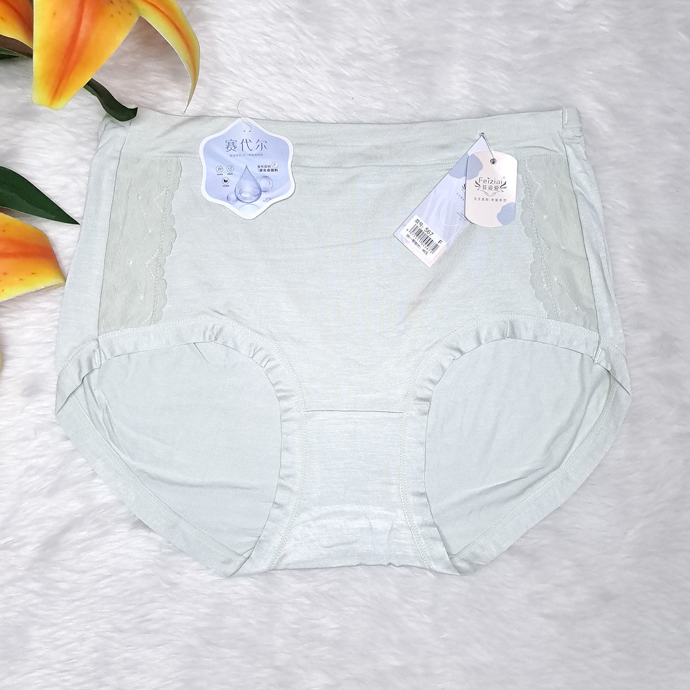 China Imported PANTY | XL | CP240203567