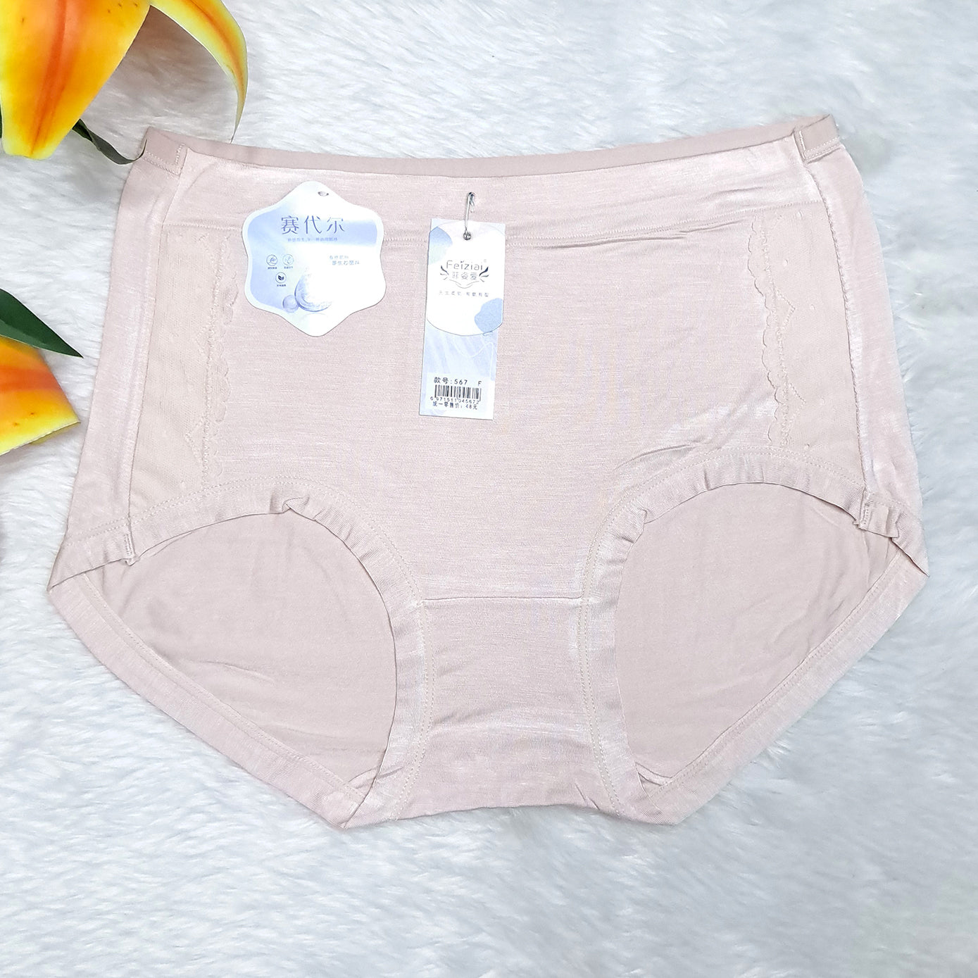 China Imported PANTY | XL | CP240203567