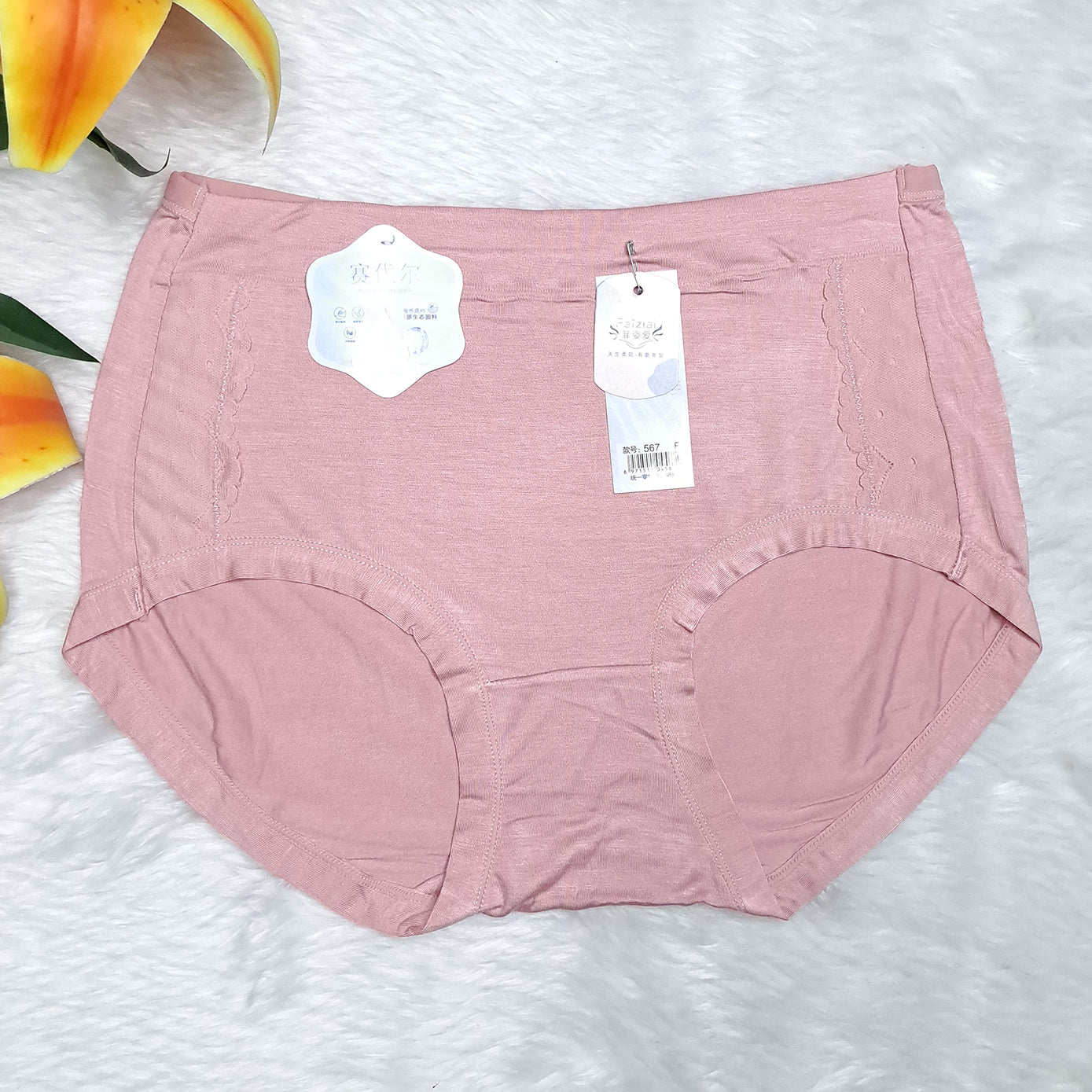China Imported PANTY | XL | CP240203567