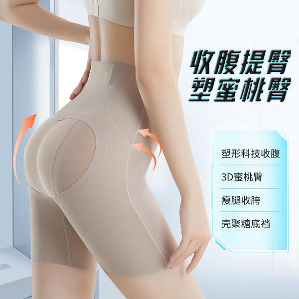 Ultra-Thin Seamless Abdominal Shaping Pants (7A Bacteriostatic) High Waist | Non-Marking | Hip Lift &amp; Waist Control Comfort | ISHR2603261020