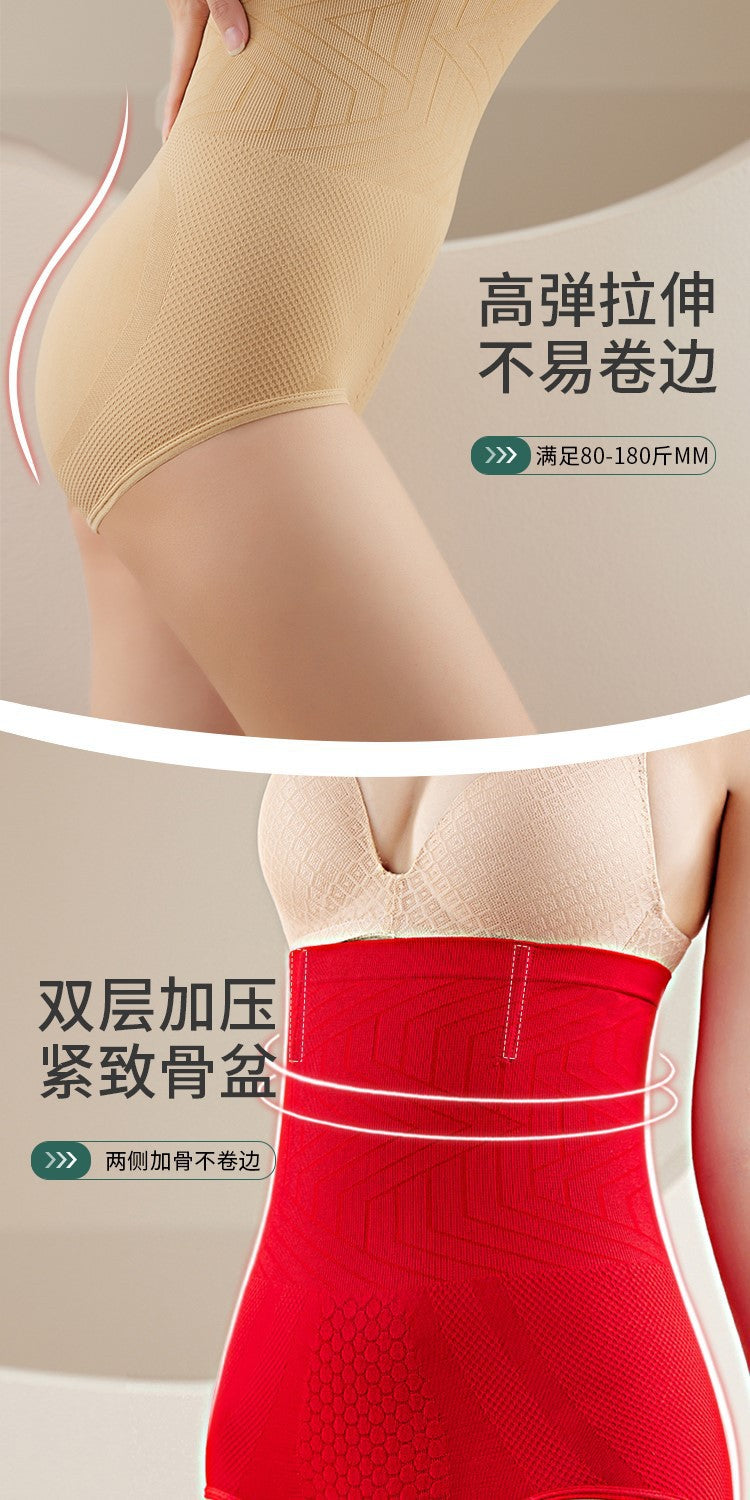 High Waist Strong Body Shaping Pants (Belly Control Edition) Hip Lift | Waist Shaping | Firm Abdominal Support | ISHR260413A061