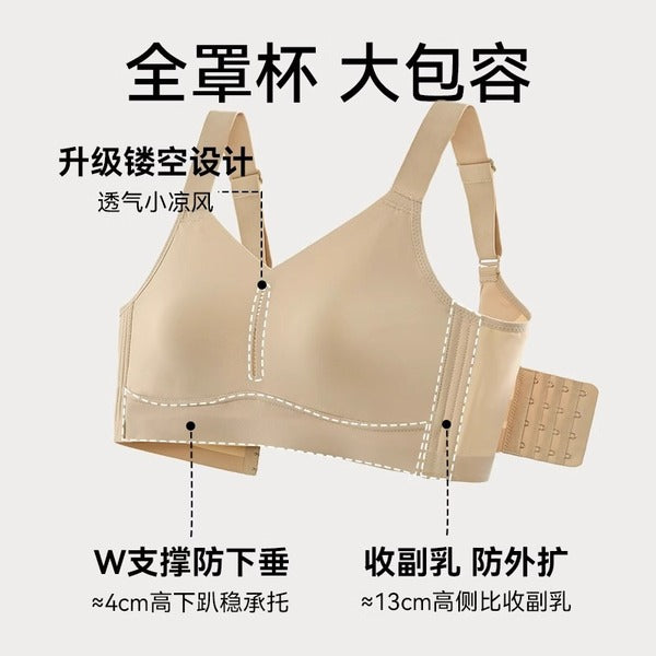JANE ICE Seamless BRA Underwear Women's Large Chest Full Cup Push-up Anti-sagging Breathable Non-steel Ring Adjustable Bra | CB250927813