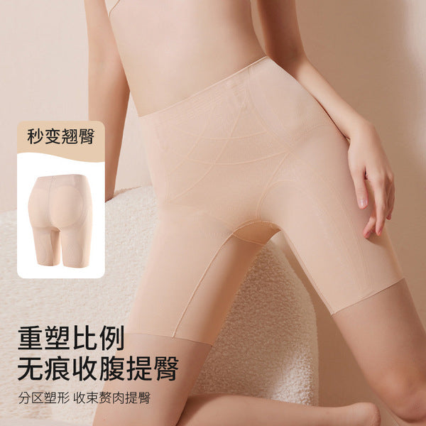 High Waist Cross Shaping Hip-Lifting Pants (Seamless Edition) Abdomen Control | Thin Traceless Fit | High Elastic Body Shaping Comfort | ISHR2603271021