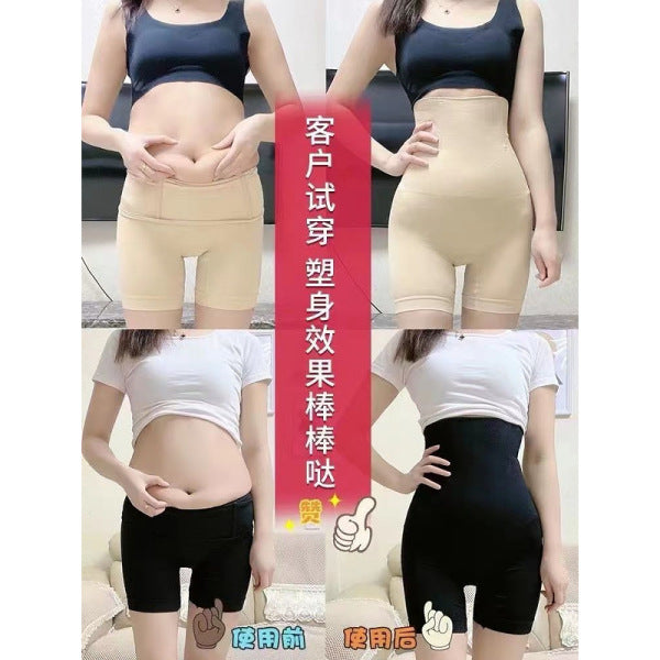 High Waist Belly-Tucking Pants Women's Strong Belly-Tucking Artifact Postpartum Body Shaping Waist-Tucking Hip-Tucking Safety Pants | ISMT250921807