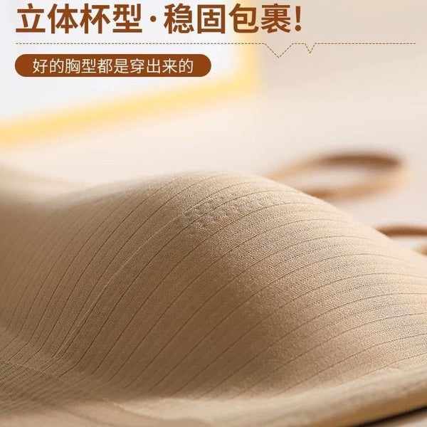 LOYA Southeast Asia Seamless Vest Bra Comfortable Push-Up | Side-Closing | Vietnam–Thailand Style Women’s Bra | China Imported | CB251229899