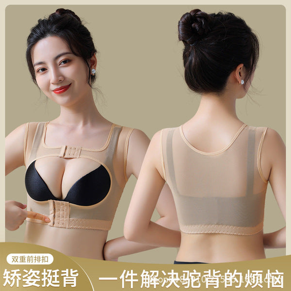 Chest Sculpt Bust Gathering Chest Shaper (Posture Support Edition) | Back Support | Seamless Comfort | ISHR260704A188
