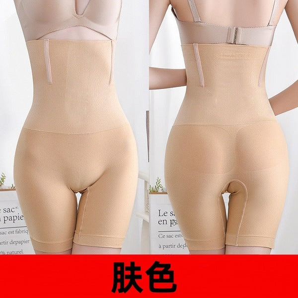 High Waist Belly-Tucking Pants Women's Strong Belly-Tucking Artifact Postpartum Body Shaping Waist-Tucking Hip-Tucking Safety Pants | ISMT250921807