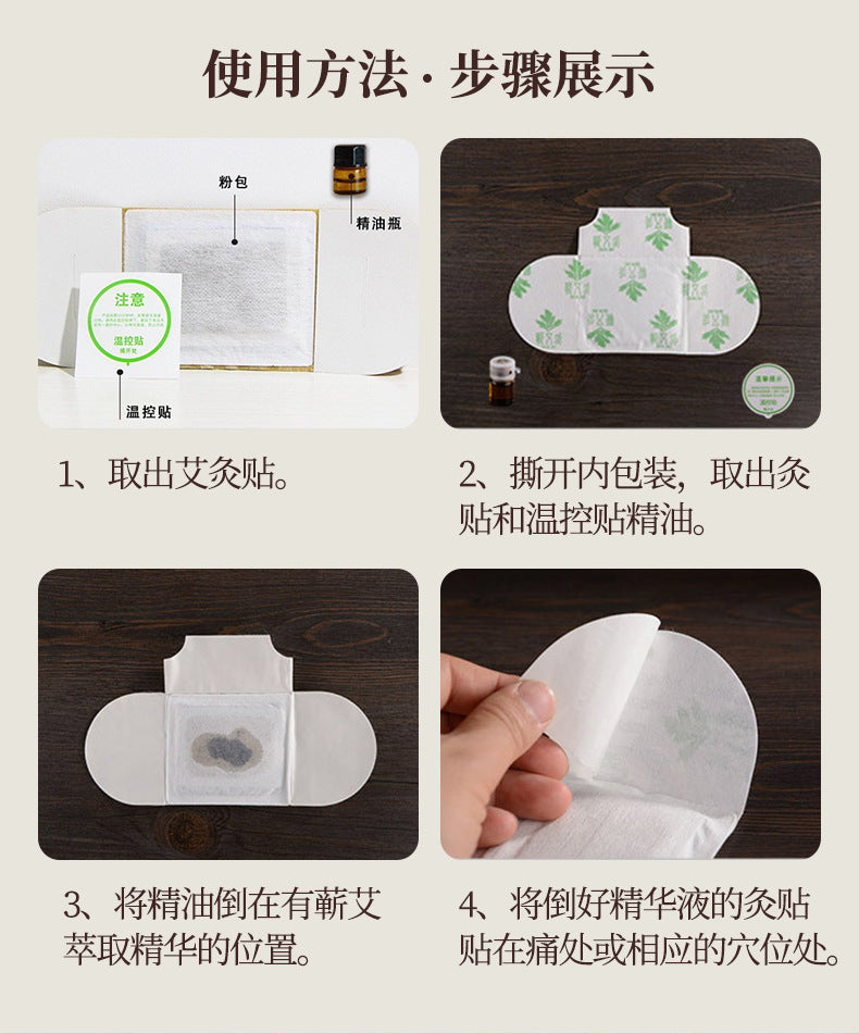 Period Pain Hot Compress Warm Paste Patch with Essential Oil China Imported | CTC250621752