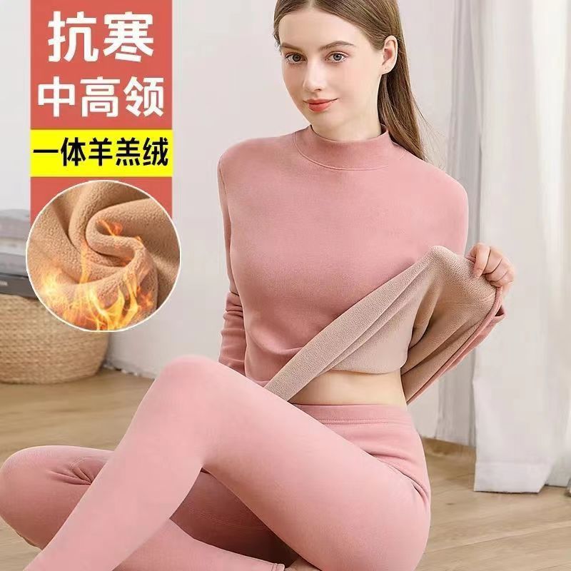 High-Neck Fleece-Lined Thickened Thermal Underwear Set Women’s Winter Wear | Cold-Resistant Autumn Clothes | Anti-Pilling | Recommended weight 40kg to 80kg | China Imported | WRN251123863