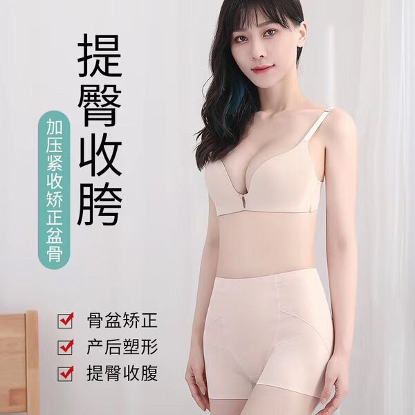 High-Waist Shaping Pants (Boxer Style)Hip-Shrinking | Tummy Tightening | Butt-Lifting Support | ISHR2603171015