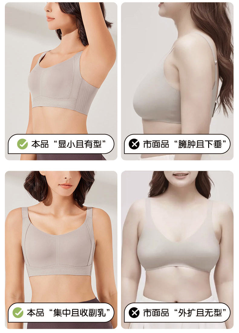 NYMI Seamless Push-Up Rabbit Ear Bra Thin Style | Large Breasts Small Look | No Steel Ring | Soft Support | Adjustable Fit | CB260101906