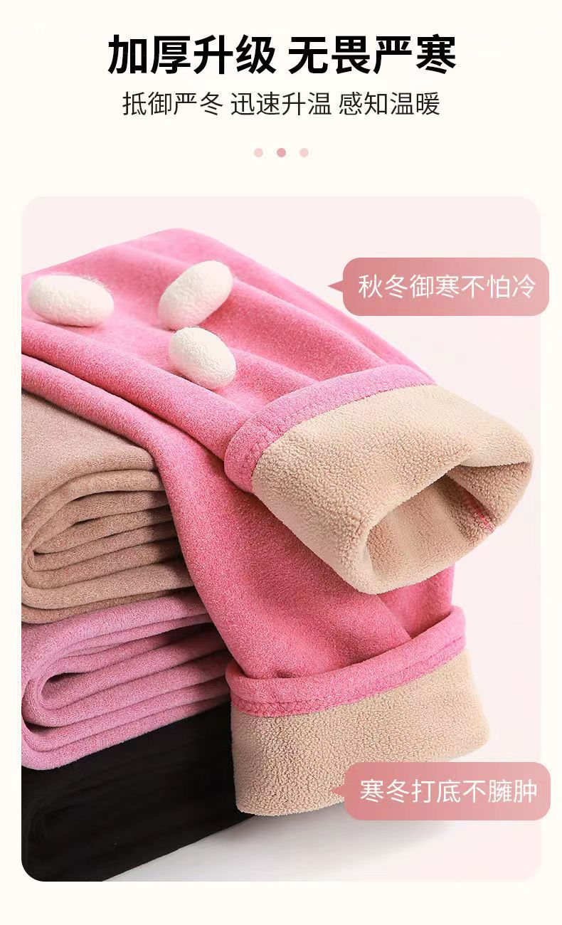 High-Neck Fleece-Lined Thickened Thermal Underwear Set Women’s Winter Wear | Cold-Resistant Autumn Clothes | Anti-Pilling | Recommended weight 40kg to 80kg | China Imported | WRN251123863