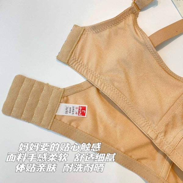 VIKA Ultra-Thin Non-Rimmed Breathable Bra Large Chest Small Look | Anti-Running | Light Wrapping | Soft & Comfortable | China Imported | CB251231902