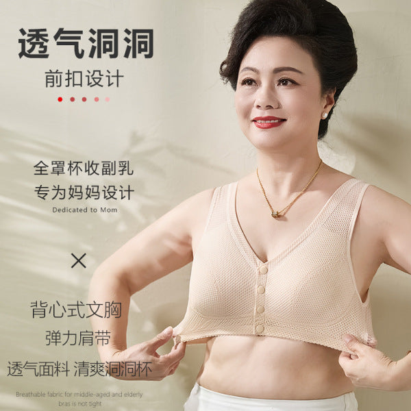 FIRO Front Buckle Bra Vest (Mother’s Bra) Summer Thin | Plus Size | Breathable | Front Button Comfort Bra | CB260401908