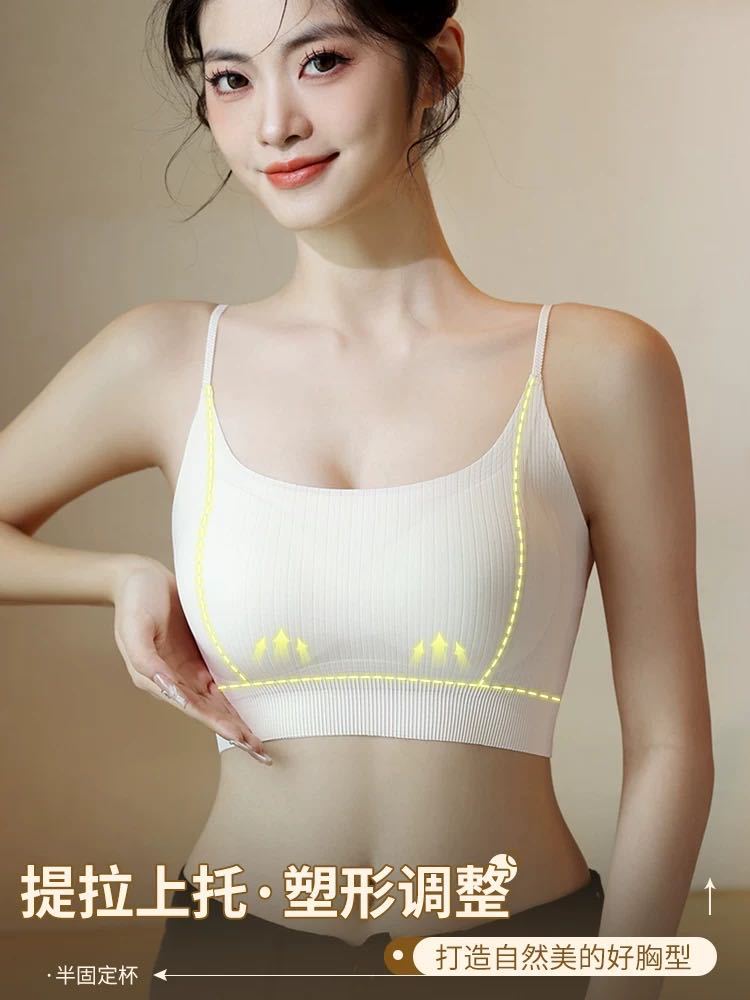 LOYA Southeast Asia Seamless Vest Bra Comfortable Push-Up | Side-Closing | Vietnam–Thailand Style Women’s Bra | China Imported | CB251229899