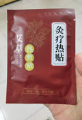 Red Bag Moxibustion Warm Patch (Comfort Edition) | Hit Activated | Mugwort Steam Warm Patch | Gentle Heat Comfort | Period | China Imported | ISMT260614A147