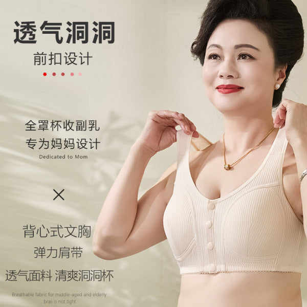 FIRO Front Buckle Bra Vest (Mother’s Bra) Summer Thin | Plus Size | Breathable | Front Button Comfort Bra | CB260401908