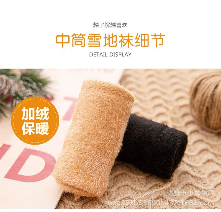 Socks Women’s Winter Long Snow Socks | Warm Thickened Fleece-Lined Knee-High Floor Cushion Socks | WRN251117852