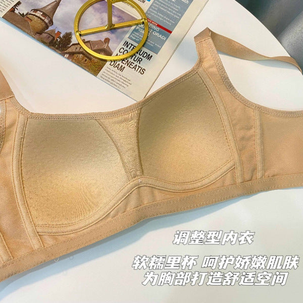 VIKA Ultra-Thin Non-Rimmed Breathable Bra Large Chest Small Look | Anti-Running | Light Wrapping | Soft & Comfortable | China Imported | CB251231902