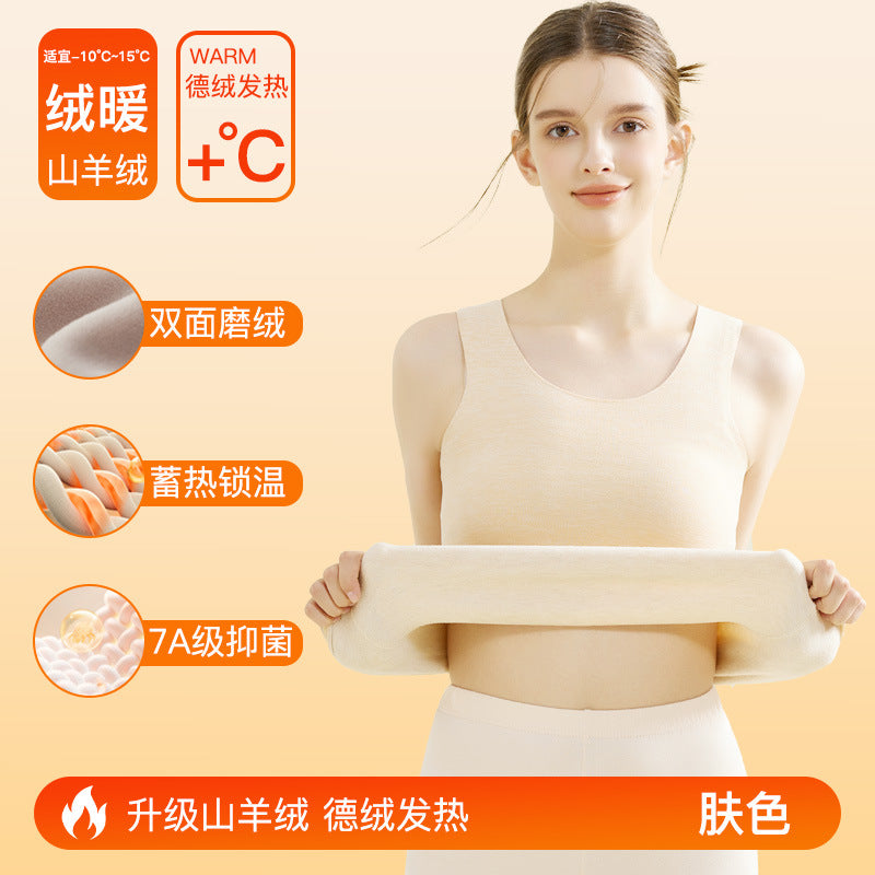 Double-Sided Brushed German Velvet Seamless Cashmere and Silk Heating Thermal Vest for Women to Prevent Cold with Velvet Inner Layer | China Imported | WRN251107843