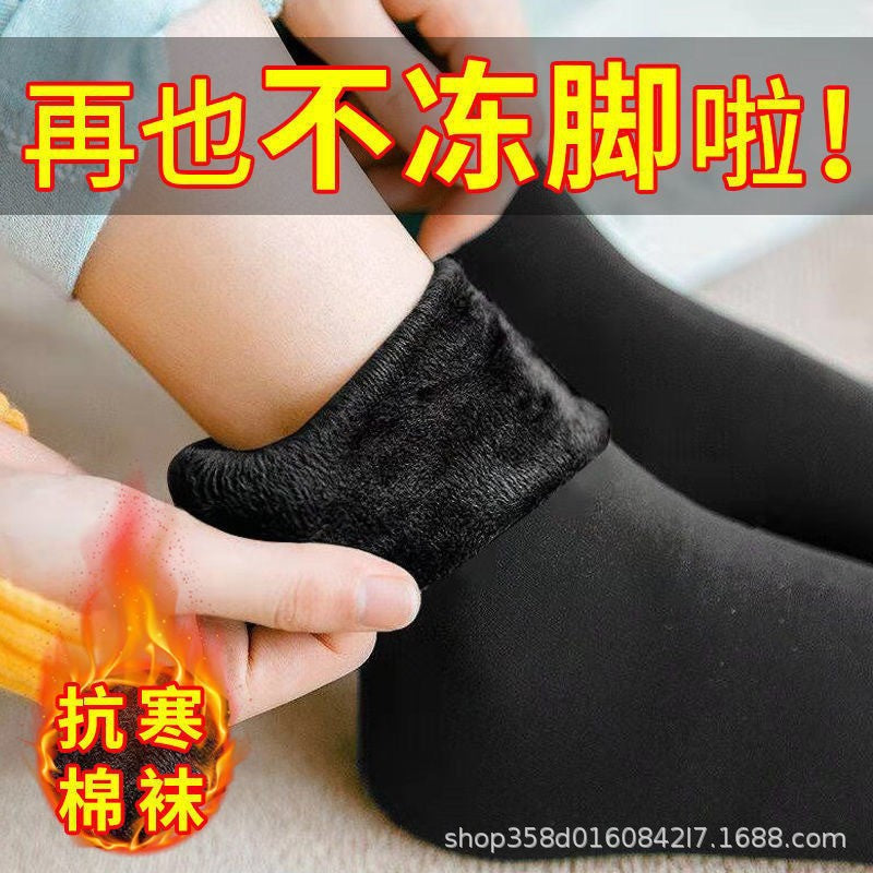 Socks Women’s Winter Long Snow Socks | Warm Thickened Fleece-Lined Knee-High Floor Cushion Socks | WRN251117858