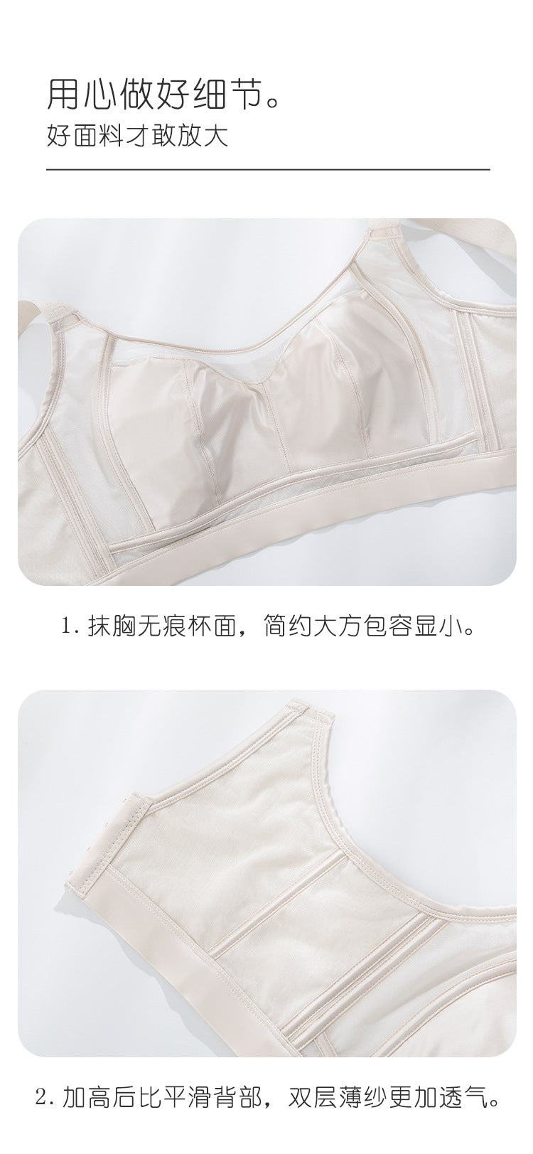 DIMO Women’s Ultra-Thin Full Cup Bra  Large Chest Support | Gather-Up | Anti-Sagging | Plus Size | Summer Thin Bra | Size 34–48 | Cup C, D | China Imported | CB251212879