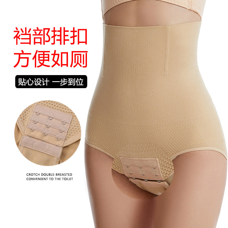 Waist Abdominal Body-Shaping Pants Belly Control | Waist-Lifting | Hip-Shaping | Buckle-Breasted Briefs (Washroom-Friendly) | China Imported | ISHR251218882