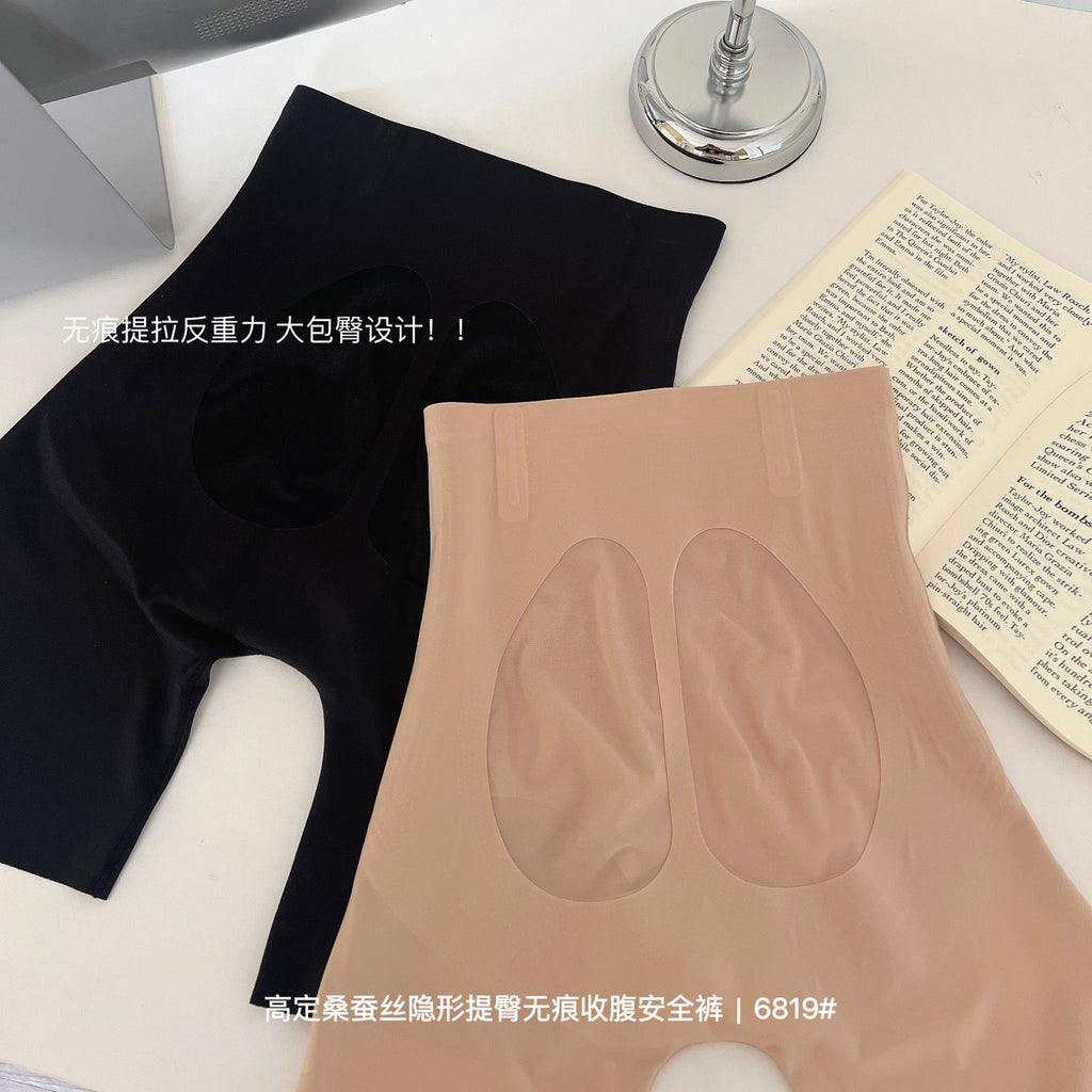 Butt-Lifting Seamless Tummy Control Safety Shorts (Mulberry Silk Edition) Invisible Summer Shapewear | High Comfort | Smooth Body Fit | ISHR260402A032