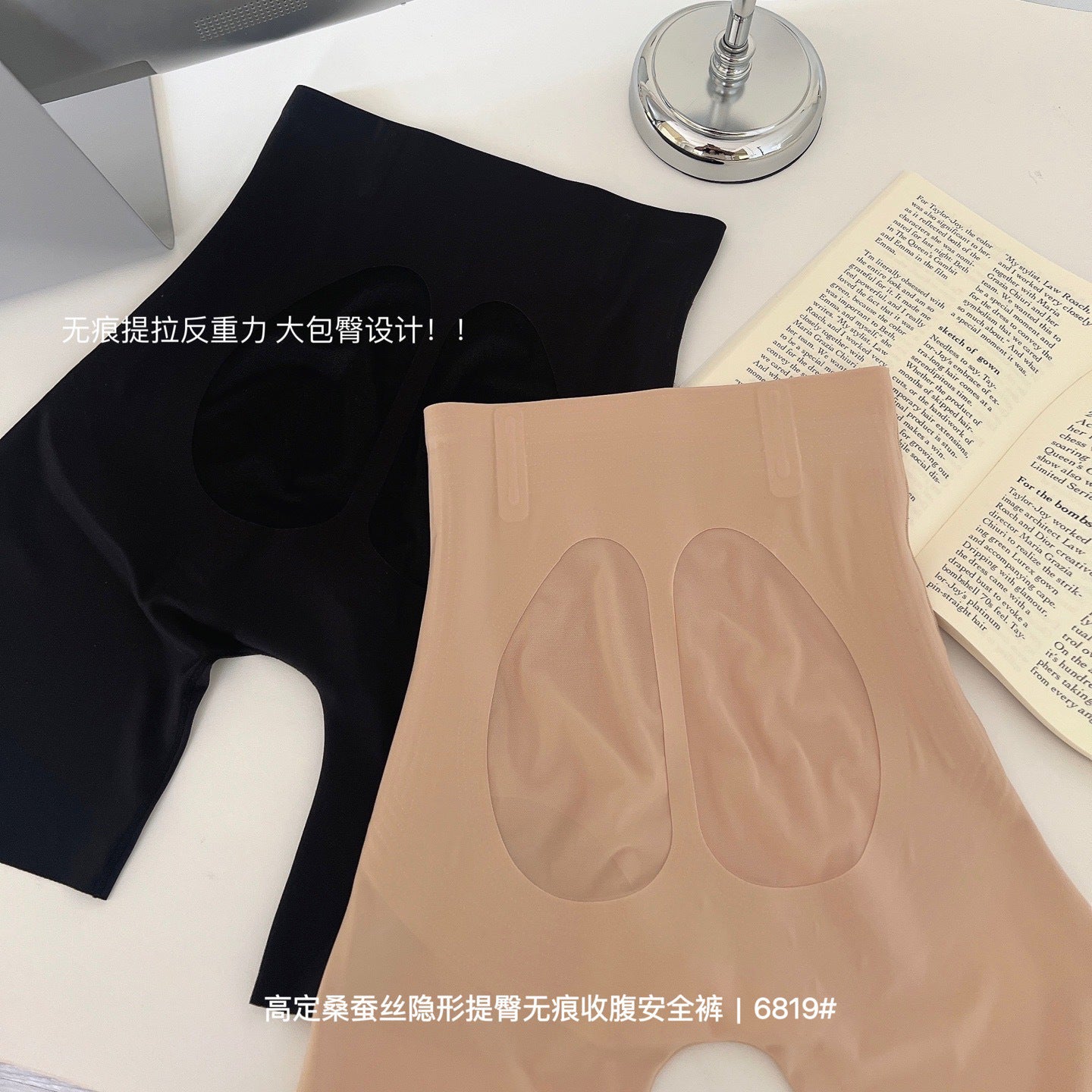 Butt-Lifting Seamless Tummy Control Safety Shorts (Mulberry Silk Edition) Invisible Summer Shapewear | High Comfort | Smooth Body Fit | ISHR260402A032