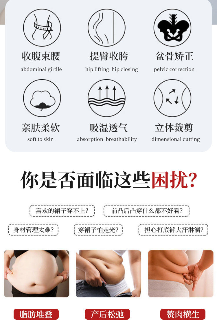 Large Size One-Piece Body-Shaping Garment Tummy-Tightening | Waist-Tightening | Seamless Full Body Shaper with Crotch Hooks (Washroom-Friendly) | Imported | ISHR251212878