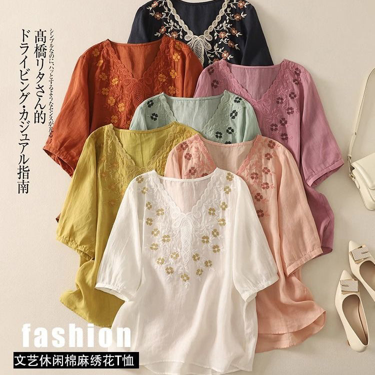 Heavy Embroidery V-Neck Slimming Top (Summer Edition) Short Sleeve | Loose Fit | Versatile Elegant Daily Wear | CDR260404A038
