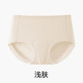 Traceless Underwear Women’s Invisible Briefs  Anti-Embarrassment Line | Peach Hip | Yoga &amp; Fitness | Bacteriostatic | V-Cover Panty | China Imported | CP251220883