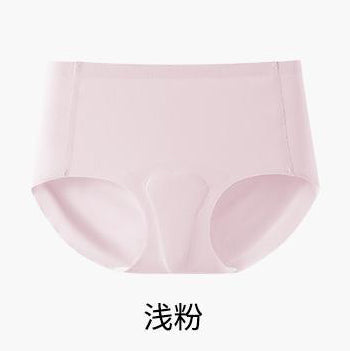 Traceless Underwear Women’s Invisible Briefs  Anti-Embarrassment Line | Peach Hip | Yoga &amp; Fitness | Bacteriostatic | V-Cover Panty | China Imported | CP251220883