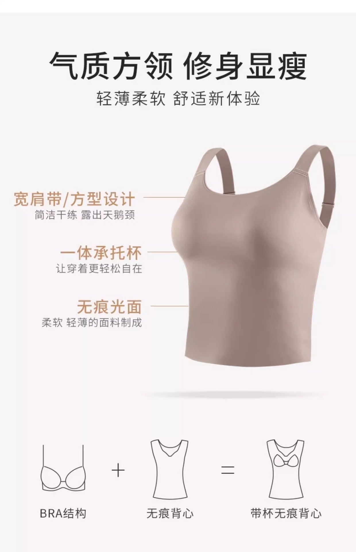 ZUMA Plus Size Camisole Bra Big-Chest Outer-Wearing | Anti-Sagging | Adjustable Straps | Traceless Design| China Imported | CT251125865