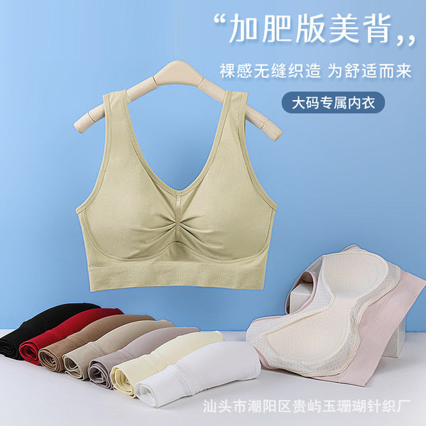 RAVI Plus Size Ultra-Thin Seamless Vest Bra Soft &amp; Comfortable | BRA Size 38 to 48 | Fixed Cup | All-in-One Bra | Beautiful Back Design | China Imported | CT251223894