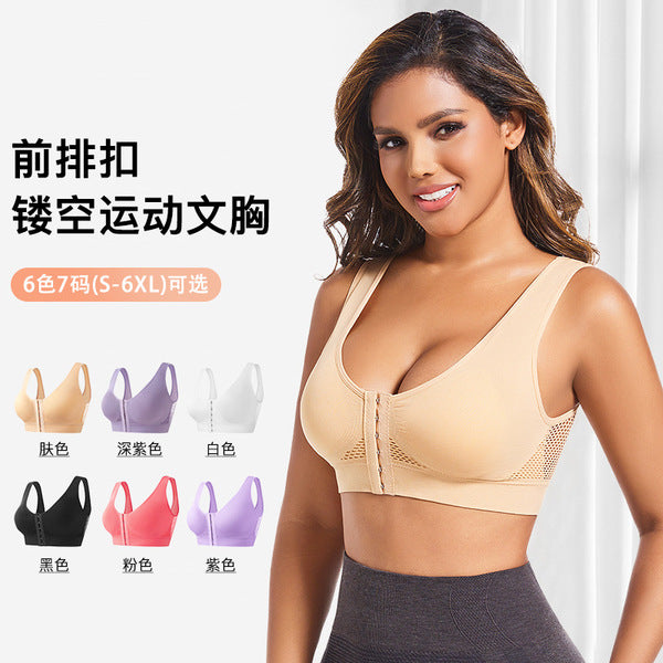 WAVI Front-Buckle Sports Push-Up Bra (Beautiful Back) | Plus Size Wire-Free Comfort | Adjustable Support | Stylish Back Design | CB260415A069