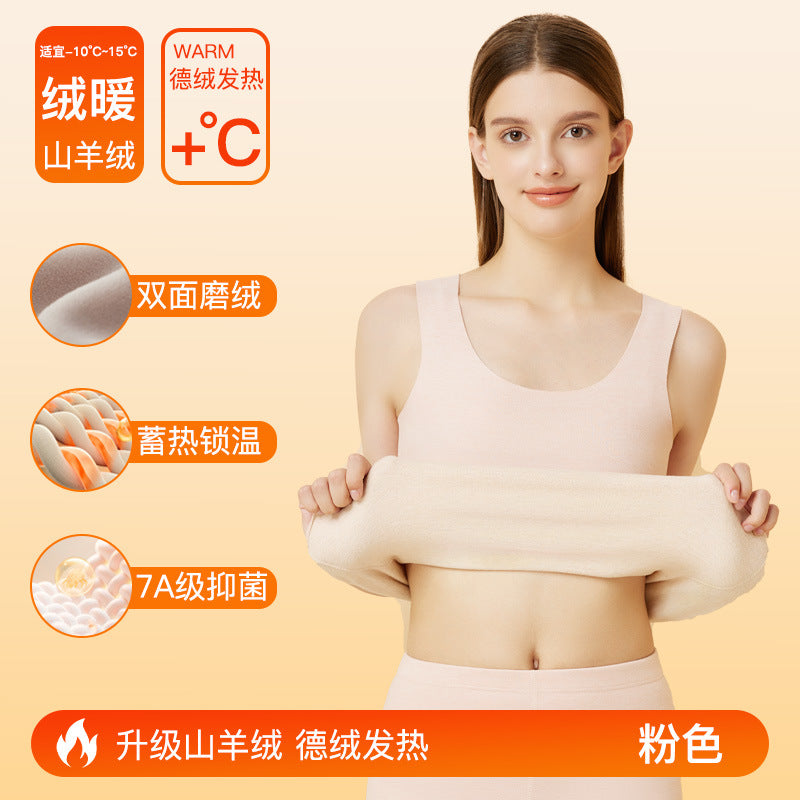 Double-Sided Brushed German Velvet Seamless Cashmere and Silk Heating Thermal Vest for Women to Prevent Cold with Velvet Inner Layer | China Imported | WRN251107843