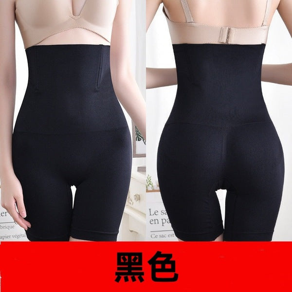 High Waist Belly-Tucking Pants Women's Strong Belly-Tucking Artifact Postpartum Body Shaping Waist-Tucking Hip-Tucking Safety Pants | ISMT250921807