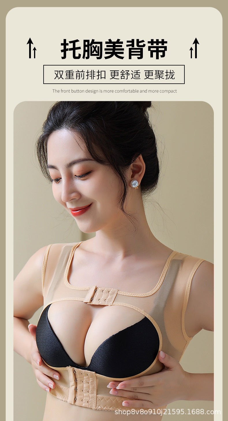 Chest Sculpt Bust Gathering Chest Shaper (Posture Support Edition) | Back Support | Seamless Comfort | ISHR260704A188