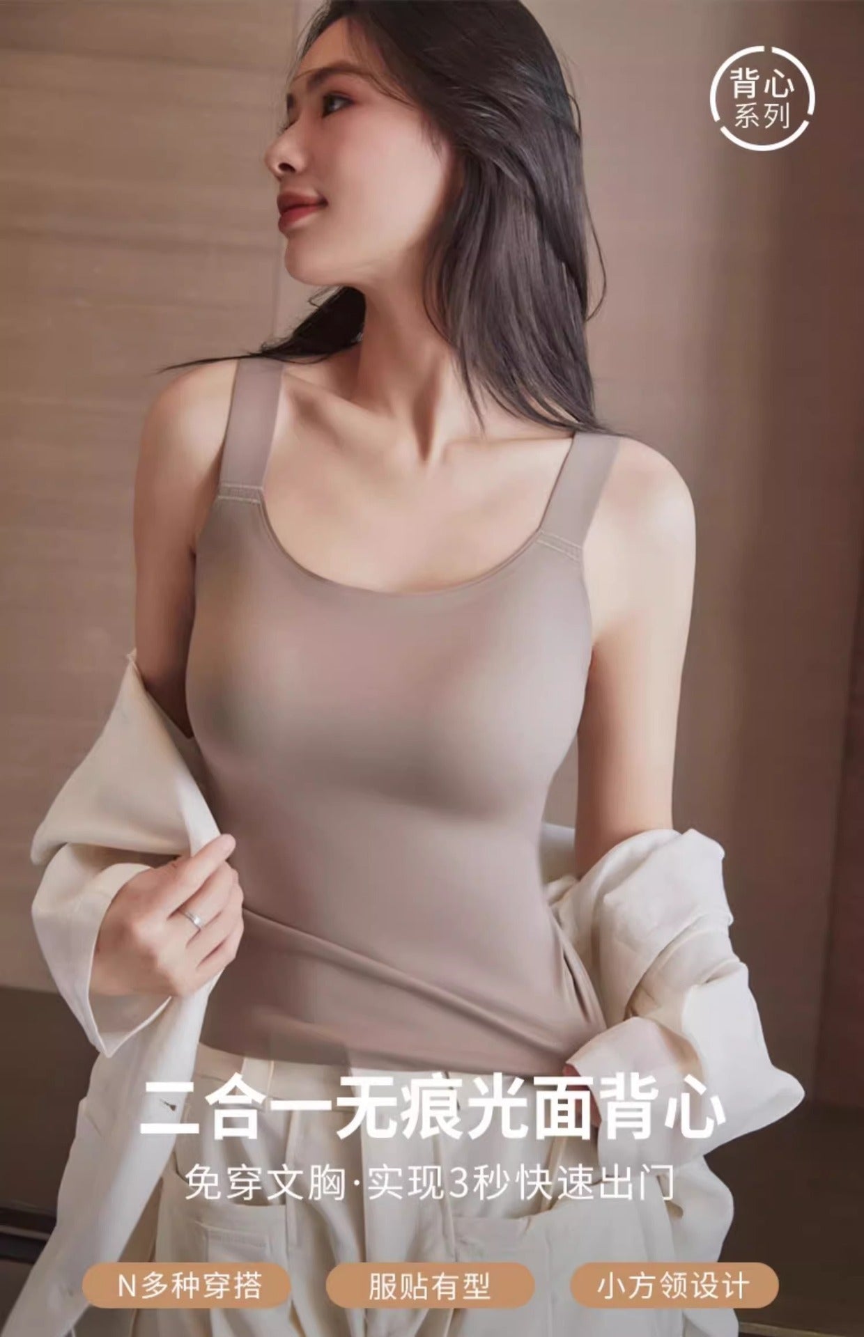 ZUMA Plus Size Camisole Bra Big-Chest Outer-Wearing | Anti-Sagging | Adjustable Straps | Traceless Design| China Imported | CT251125865